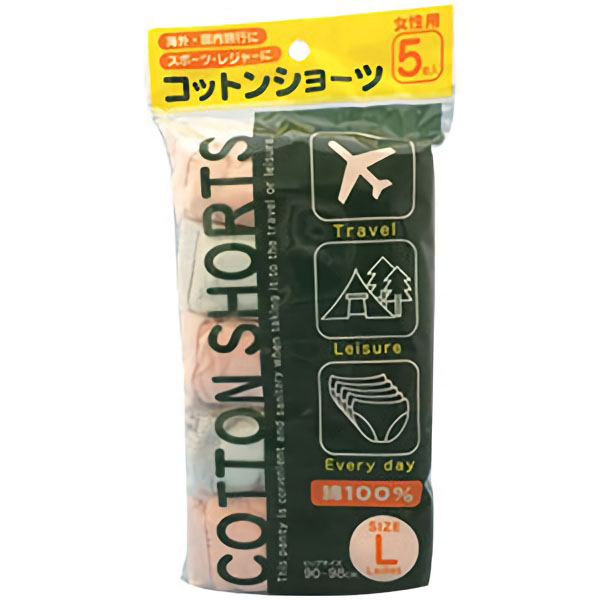 コットンショーツ　Ｌ　５枚