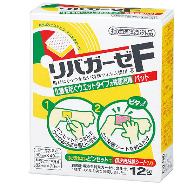 リバガーゼＦ　１２包