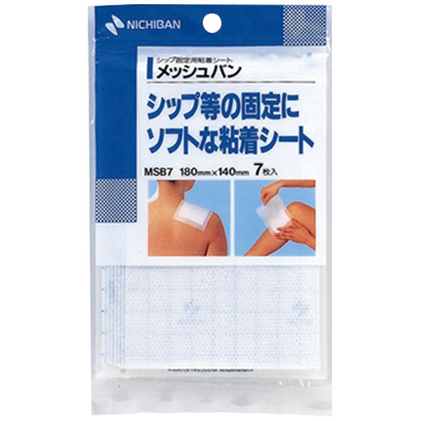 メッシュバン　７枚