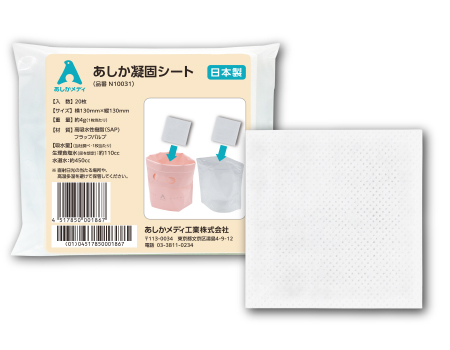 あしか凝固シート　２０枚入