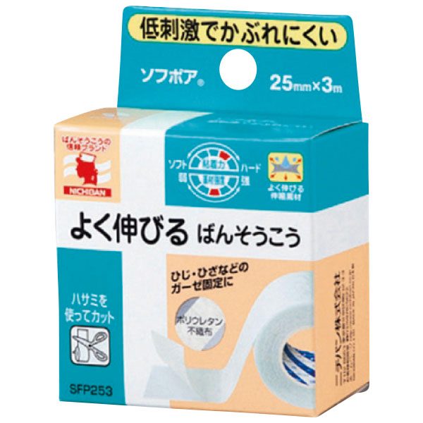 ソフポア　２５ｍｍ×３ｍ１巻