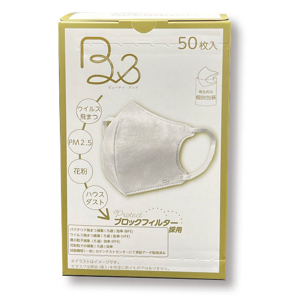 Ｂ＆立体マスク　白　５０枚入
