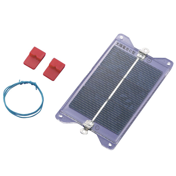 太陽電池　Ｃ型