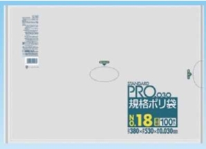 ポリ袋Ｌ１００枚入