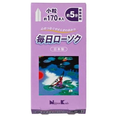 ろうそく小粒７×１５ｍｍ約１７０本