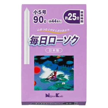ろうそく小５号７×７５ｍｍ約４４本