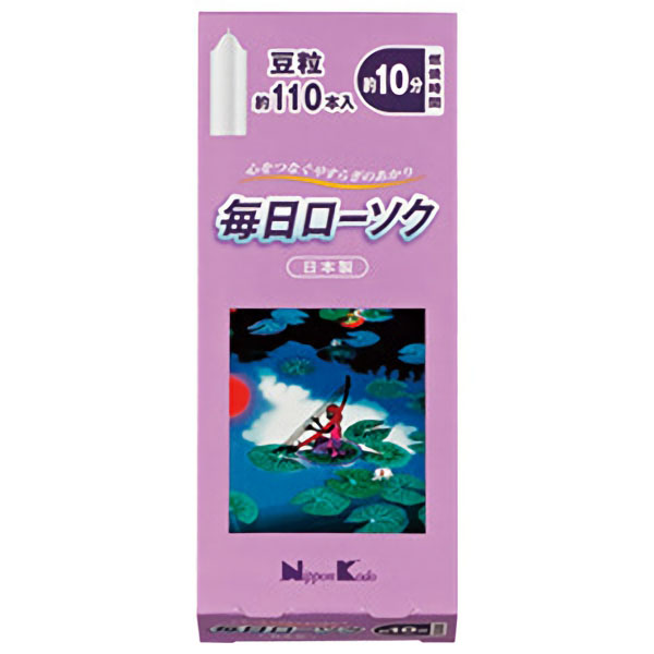 ろうそく　豆粒７×２６ｍｍ　約１１０本