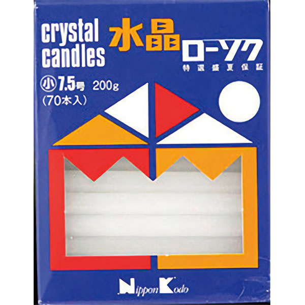 ろうそく　白７×７５ｍｍ　約７０本