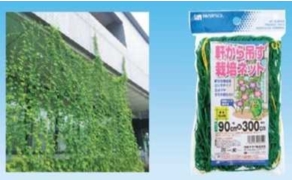 栽培ネット