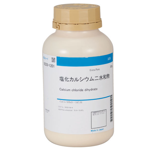塩化カルシウム（結晶）一級　５００ｇ