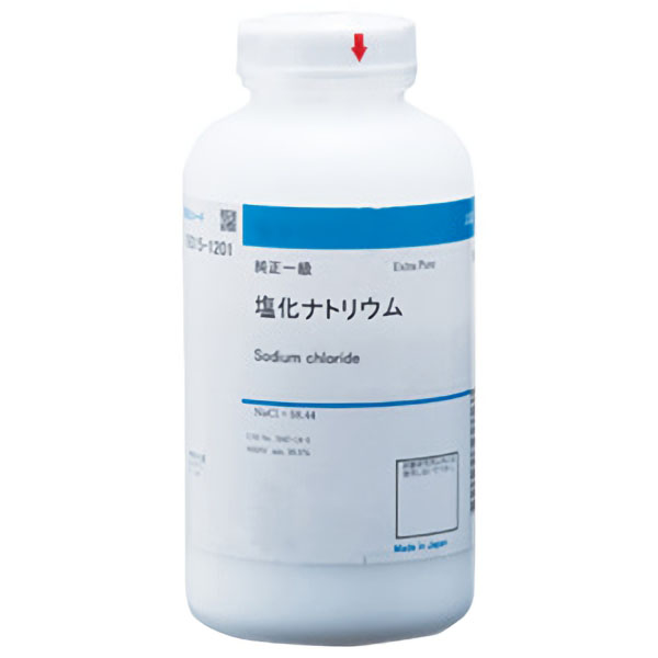 塩化ナトリウム（化学用）一級　５００ｇ