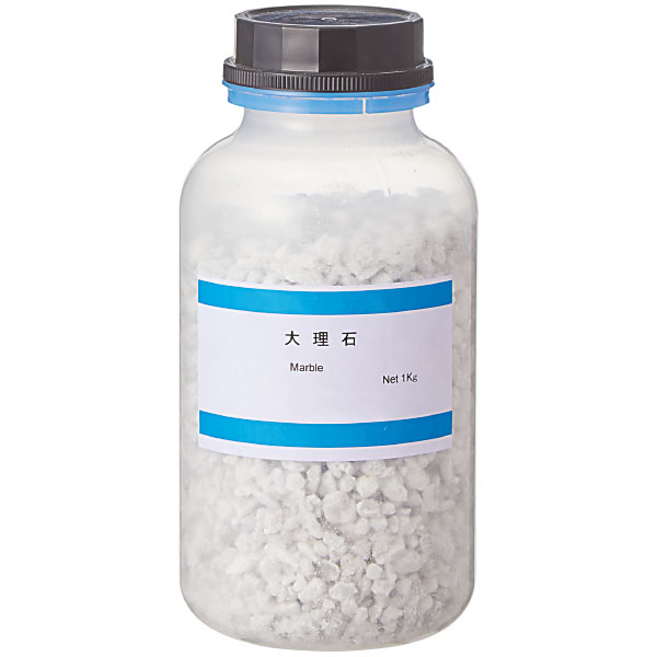 大理石　１ｋｇ
