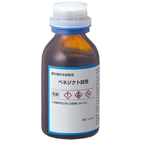 ベネジクト液　１００ｍｌ