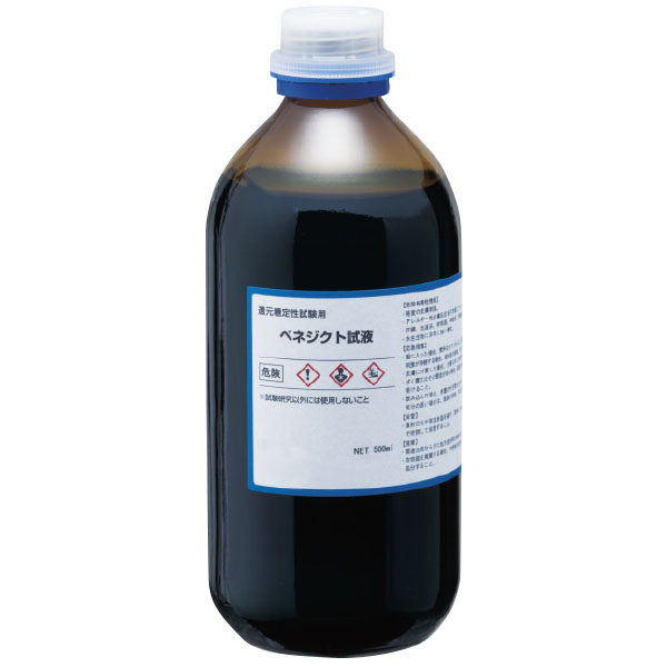 ベネジクト液　５００ｍｌ