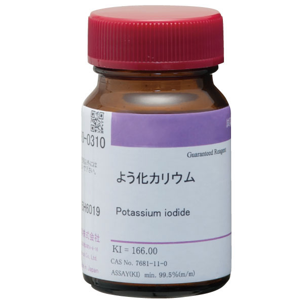 ヨウ化カリウム　２５ｇ