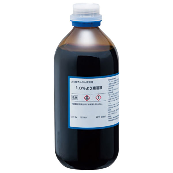 ヨウ素溶液　５００ｍｌ