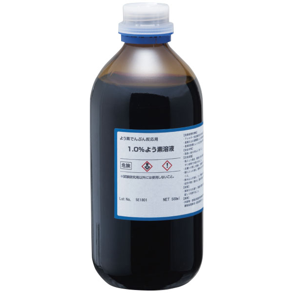 ヨウ素溶液１％（水溶）　１００ｍｌ