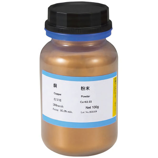 銅粉　２００メッシュ（光沢あり）　１００ｇ
