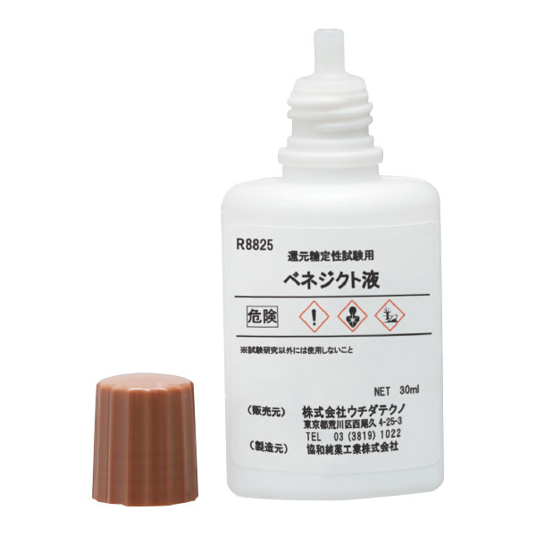 小分け試薬　ベネジクト液３０ｍｌ×６本