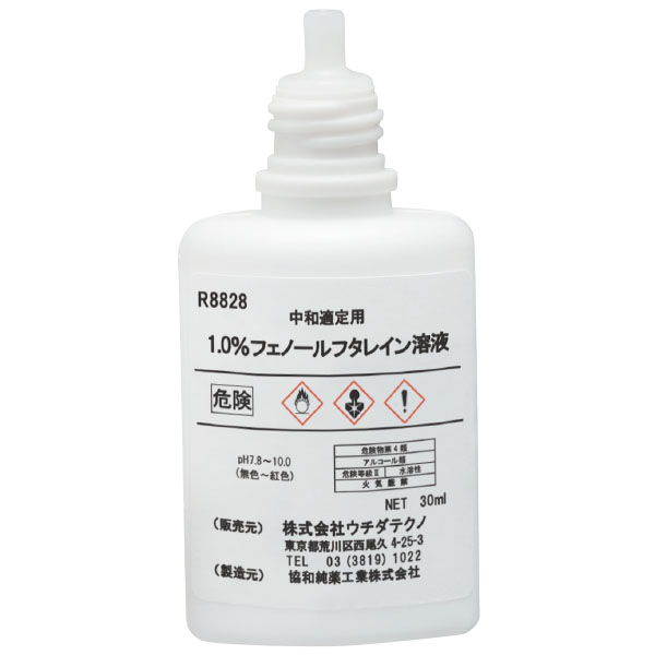 小分け試薬　フェノールフタレイン溶液３０ｍｌ×６本