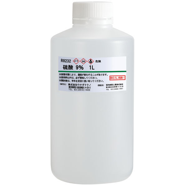 硫酸　９％　水溶液　１Ｌ