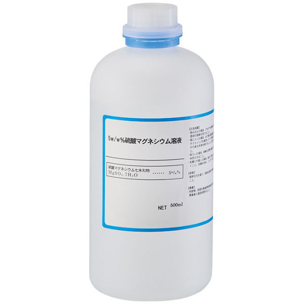 硫酸マグネシウム　５％水溶液５００ｍｌ