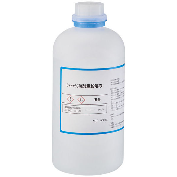 硫酸亜鉛　５％水溶液５００ｍｌ