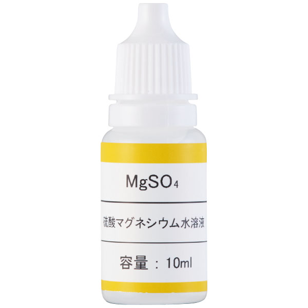 硫酸マグネシウム５％水溶液小分け１０ｍｌ×８本