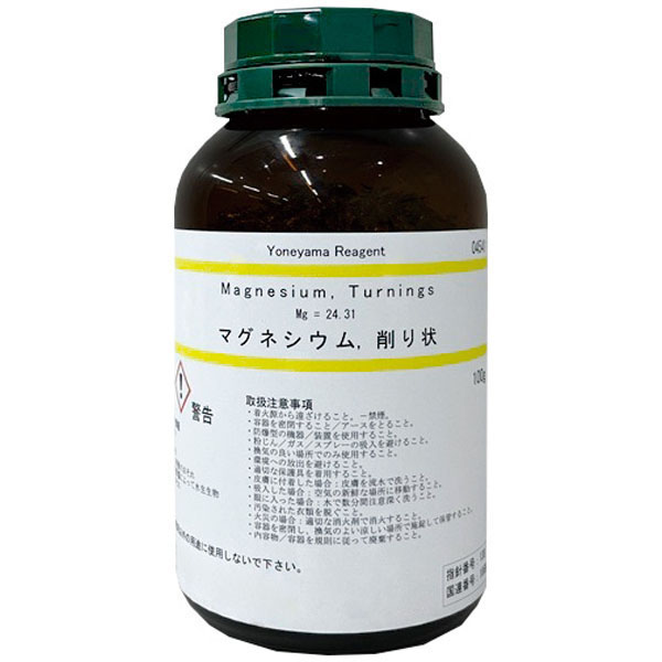 マグネシウム　けずり状１００ｇ