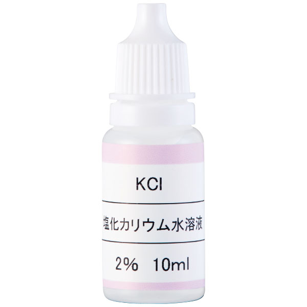 炎色反応用試薬塩化カリウム　２％　１０ｍｌ