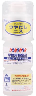 水溶性つや出しニス　400ml