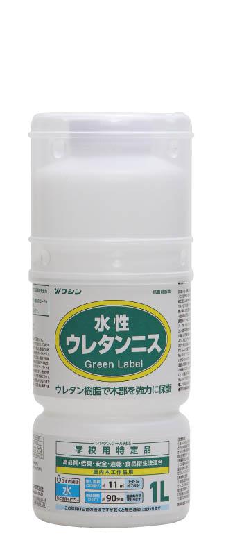 水性ウレタンニス　学校用　1L