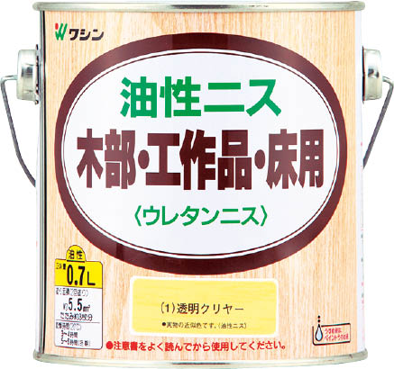 油性ニス　透明クリアー　0.7L