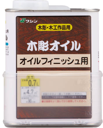 木彫オイル　700ml