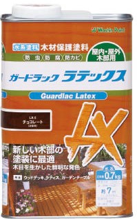 水性ガードラックラテックス　0.7Ｋｇ　チョコレート