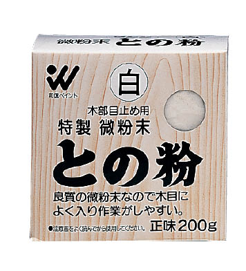 微粉末との粉　白　200g