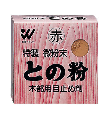 微粉末との粉　赤　200g
