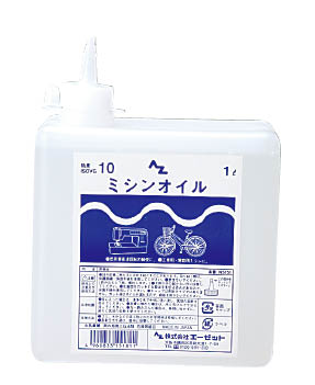 ミシンオイル　1Ｌ　NS151