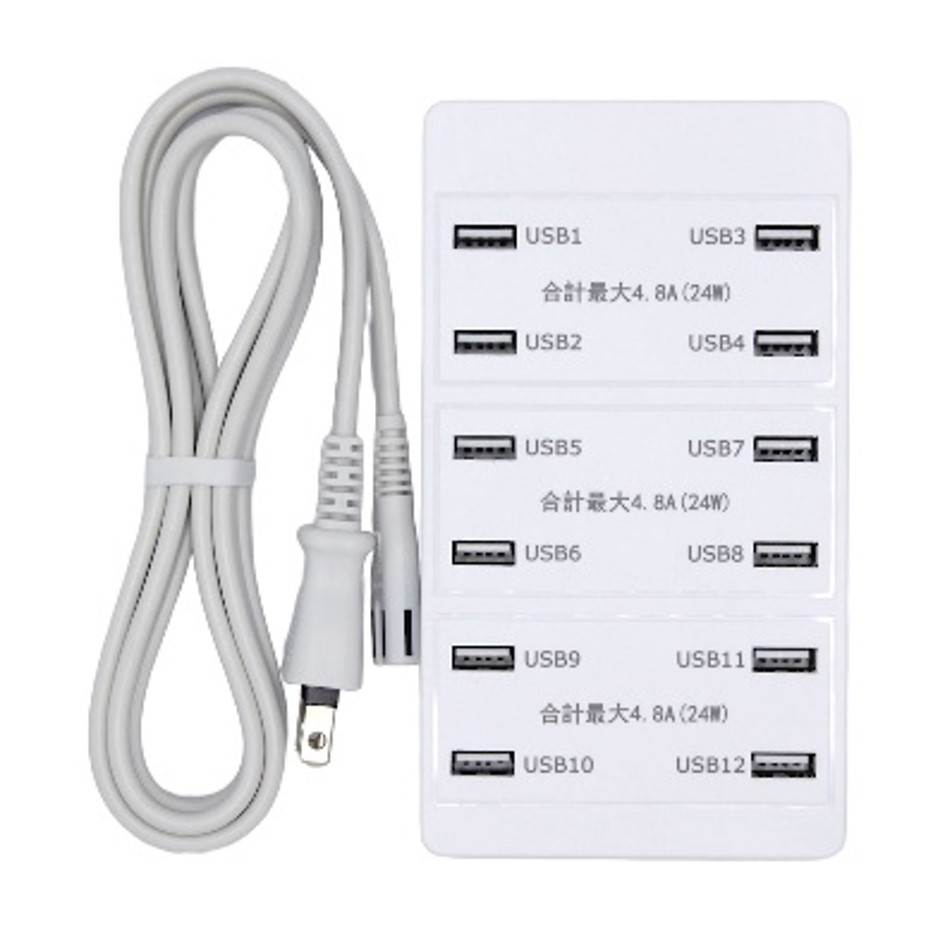 12ポート　USB充電器　SK-CH12A