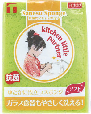 抗菌サンエススポンジ　10個入