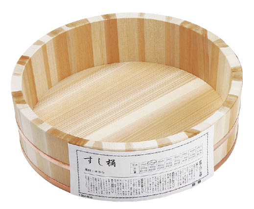 飯台　φ330mm　約5合