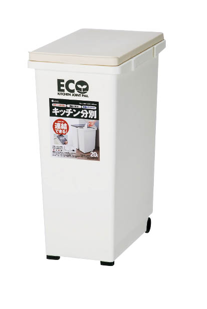 ジョイント分別　20L　ベージュ