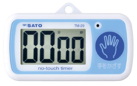 ノータッチタイマー　ＴＭ-29