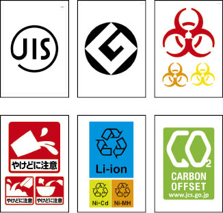 クイズで学ぶマーク　第1巻　身のまわりのマークに目を向けよう