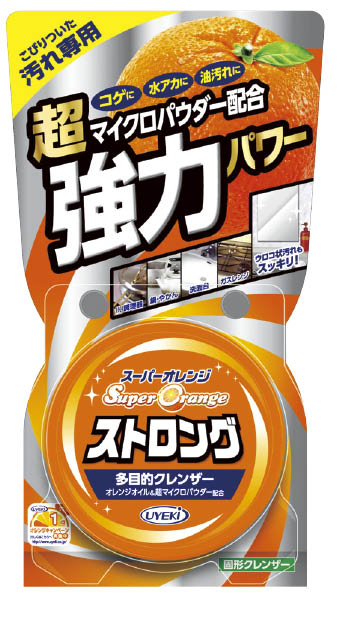 スーパーオレンジストロング　95g