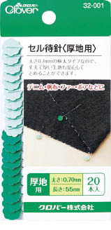 セル待針　厚地用　　20本入32-001