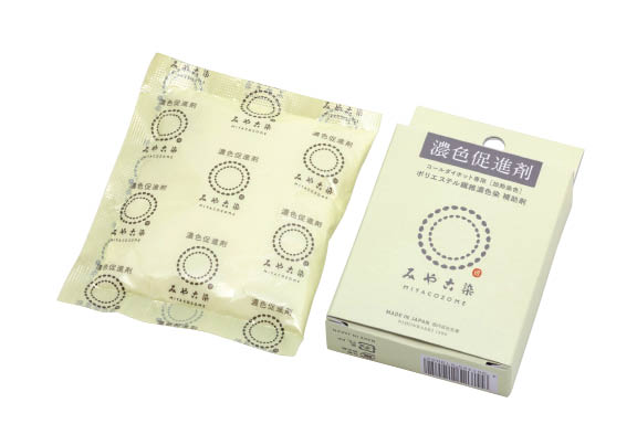 濃色促進剤　20ｇ
