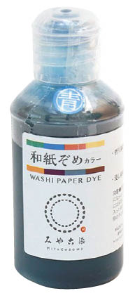 みやこ染和紙ぞめカラー　全8色　※SOLOELからご注文のお客様は、コメント欄にて色ご指定ください。