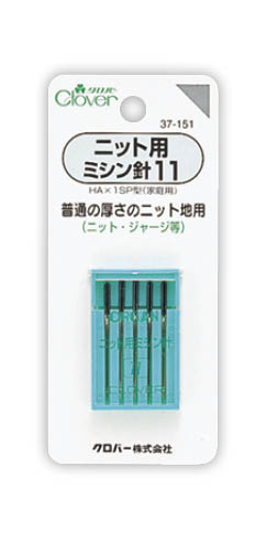 ニット用ミシン針　5本入　Ｎｏ.11　37-151