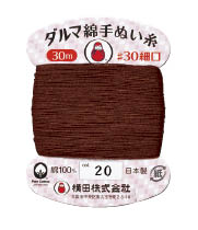 綿手ぬい糸　赤茶＃20
